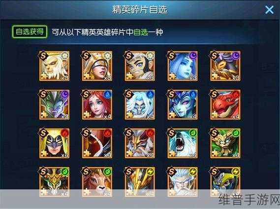 乱斗西游哪吒最佳英雄搭配全攻略