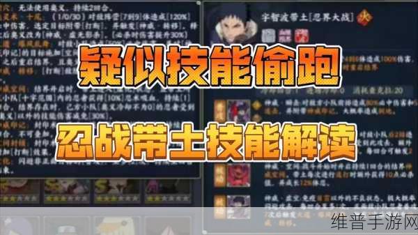 火影忍者手游通灵手里剑技能全面解析