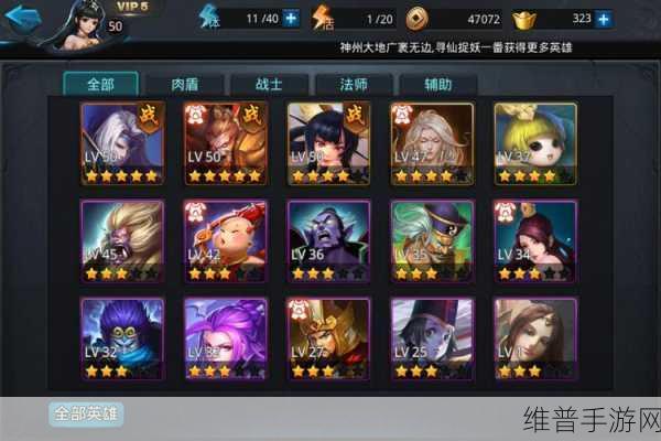 乱斗西游后羿攻略，简单任务助你轻松获取