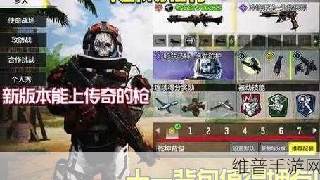 使命召唤手游瞬狙技巧深度剖析——助你登顶狙击王者宝座
