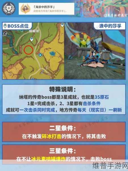 原神3.6版本成就此时无声胜有声解锁全攻略