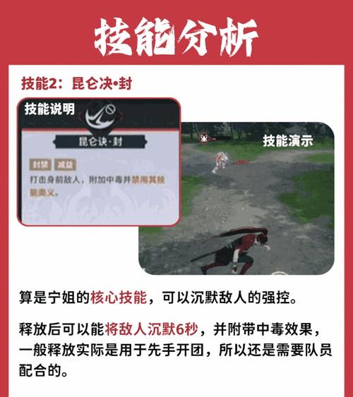 深入解析永劫无间亲密度计算规则，提升关系的全面秘诀