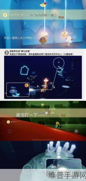 光遇椅子获取全攻略，解锁奇幻世界的交流神器