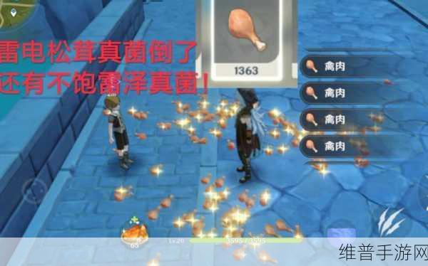 原神手游攻略，揭秘鸽子一去不回隐藏成就