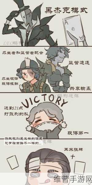 第五人格疯人院逃生攻略，揭秘安全门位置，助你顺利脱困