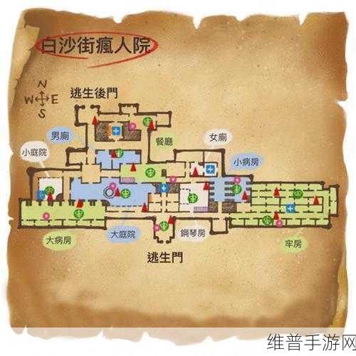 第五人格疯人院逃生攻略，揭秘安全门位置，助你顺利脱困