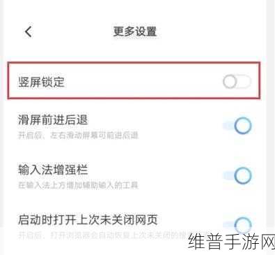苹果手机锁屏密码遗忘？手游玩家必备解锁攻略