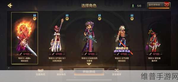 地下城与勇士手游黑钻特权购买指南，性价比与游戏体验的深度剖析