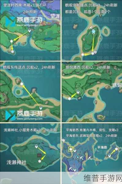 原神声望任务攻略，详解离岛之路完成方法