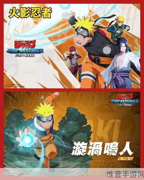 火影忍者vs死神！手游巅峰对决，哪个更胜一筹？