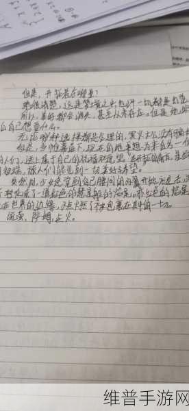 崩坏3深度攻略，揭秘时空断裂的触发技巧