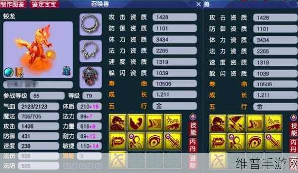 梦幻西游无双版PVP技巧深度分享与介绍