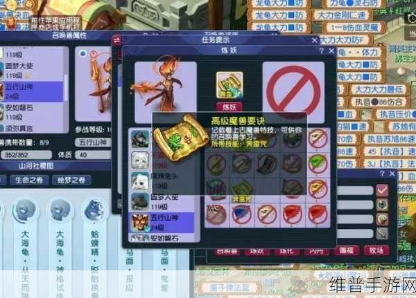 梦幻西游无双版PVP技巧深度分享与介绍