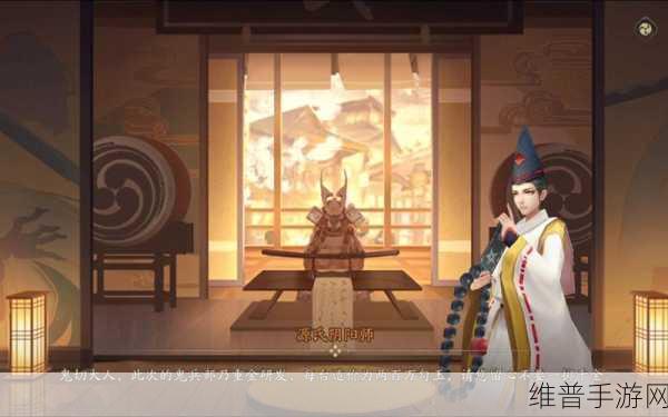 阴阳师异闻大会答题全攻略，解锁智慧与谋略的盛宴