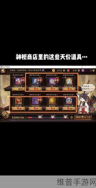 阴阳师6月15日神龛商店更新重要公告全面解析