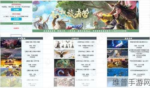 妄想山海混沌星球迷雾驱散全攻略