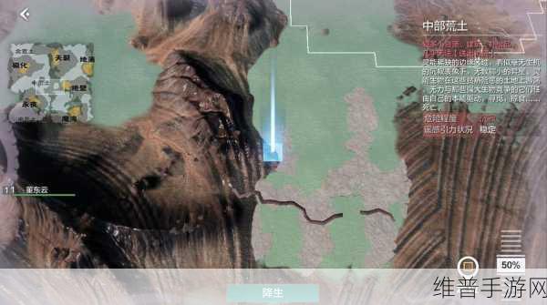 妄想山海混沌星球迷雾驱散全攻略