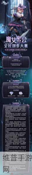 以闪亮之名钻石获取全攻略，解锁璀璨之旅