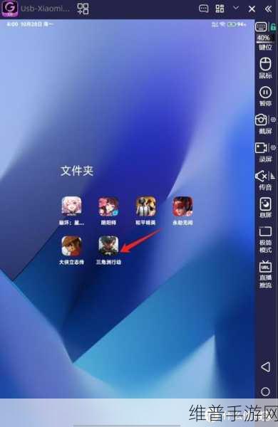 红米手机丢失后，手游玩家如何快速定位找回？