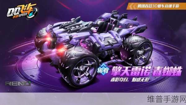 QQ飞车手游雷诺改装全攻略，除了悬挂其他全到29需要多少钱？