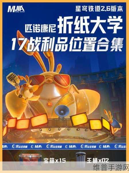 剑与远征冰封冻土最后一关攻略，轻松拿宝箱技巧全解析