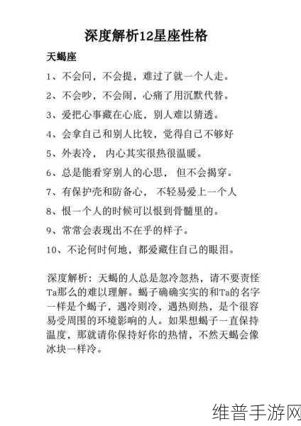洛克王国塔罗斯性格深度解析与推荐