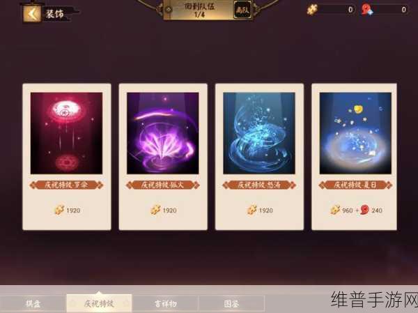 阴阳师智走棋式神图鉴深度解析——判官介绍