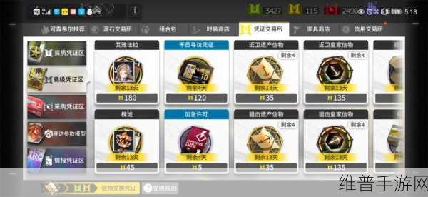 明日方舟，一个月能攒多少黄票？详细攻略解析