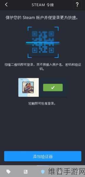 手机Steam登录一直转圈进不去？全面解析与解决方案