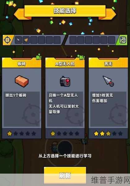 弹壳特攻队第十四关技能搭配技巧全解析，助你轻松通关