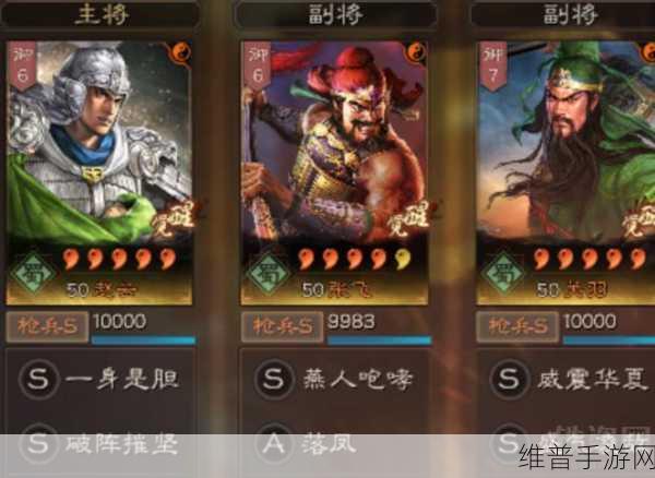 三国志战略版深度攻略，兵锋战法如何获取与运用