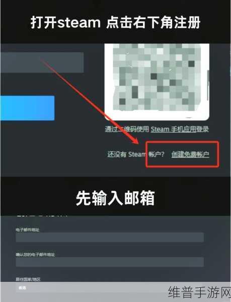 手机版Steam扫描相册二维码全攻略