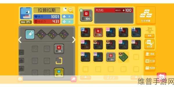 宝可梦大探险，如何精准分辨宝可梦的培养价值