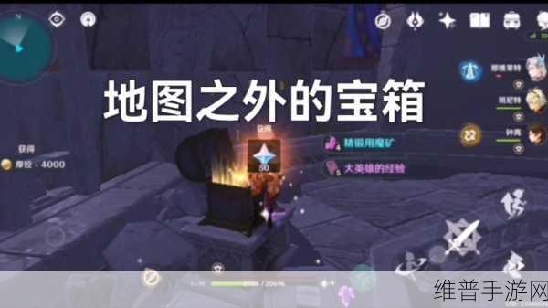 原神探险攻略，揭秘无想刃狭间华丽宝箱的打开方法