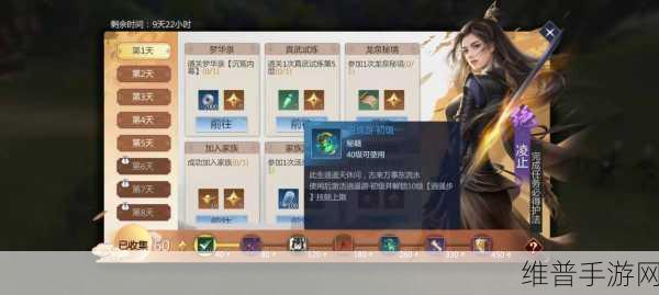 剑侠世界3，2022护法强度全面解析与攻略