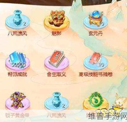 大话西游手游马面技能打造全攻略