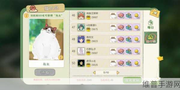 小森生活手游攻略，采集手套解锁与获得全解析