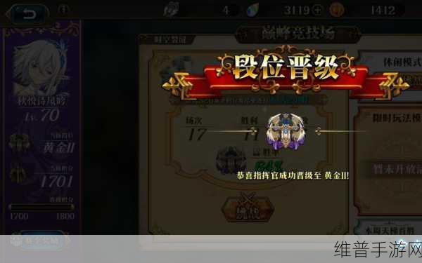 梦幻神域竞技场积分查询攻略