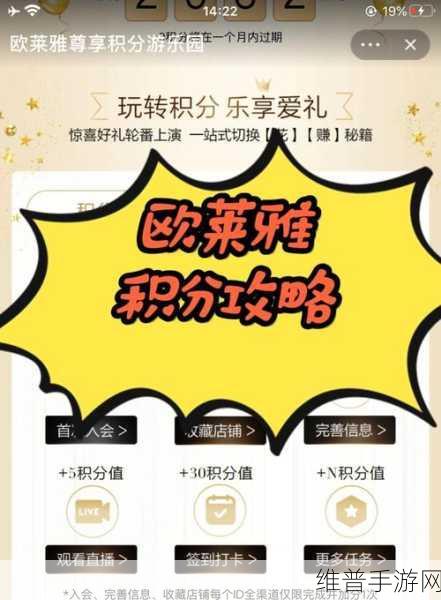 梦幻神域竞技场积分查询攻略