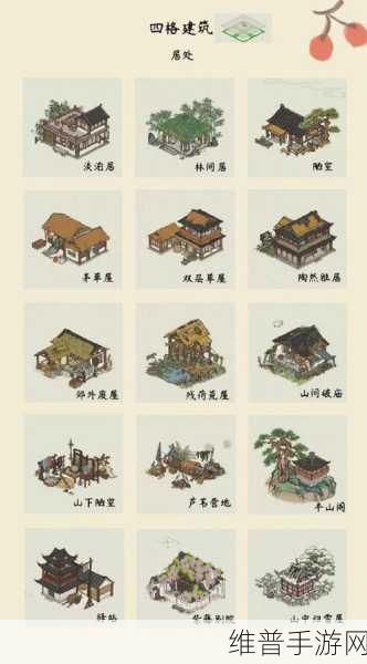 江南百景图建筑运输全攻略，解锁建筑运输的奥秘