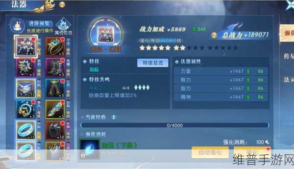 魔域手游震撼升级，千人同屏流畅PK，全新引擎引领极致体验深度解析