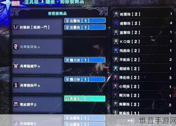 怪物猎人世界手游，双刀吸血流配装深度解析
