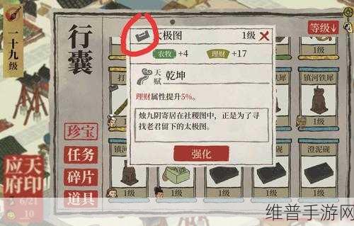 江南百景图珍宝解锁全攻略，解锁方法与作用详解