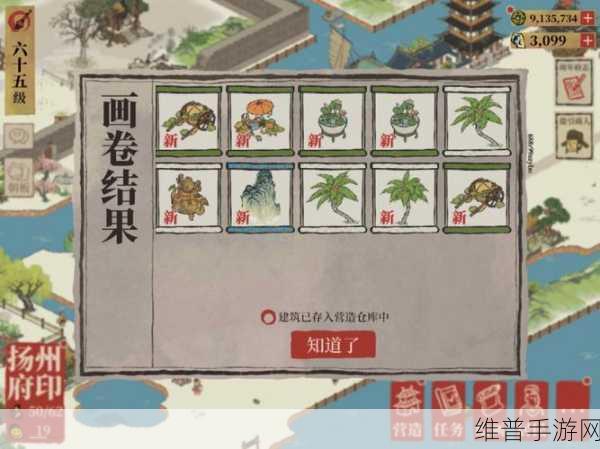 江南百景图珍宝解锁全攻略，解锁方法与作用详解