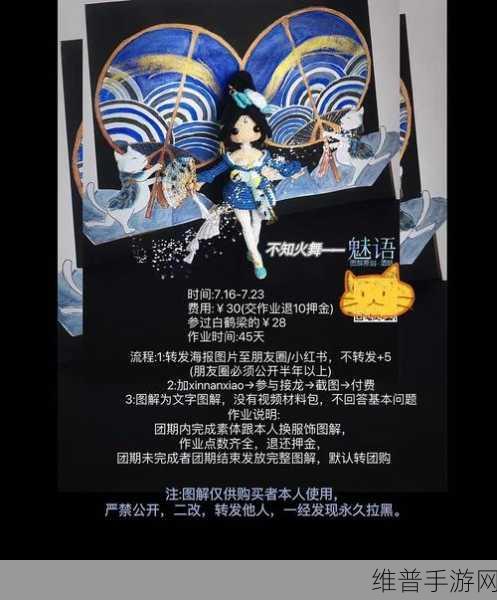王者荣耀不知火舞魅语台词全解析，新皮肤日语中文语音一览