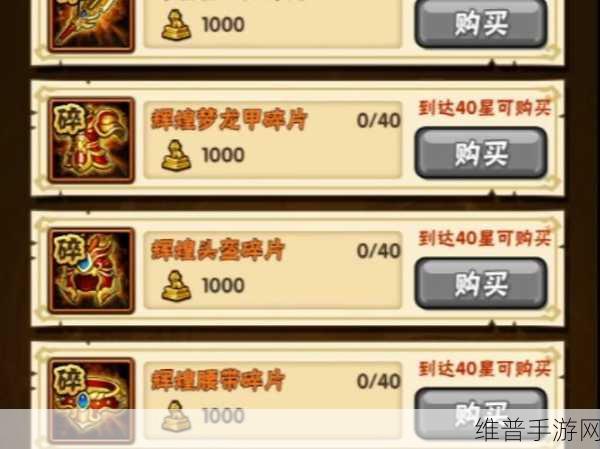 少年三国志红将优选与各国红将阵容缘分深度解析