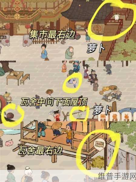 桃源深处有人家手游攻略，苹果与安卓数据互通详解