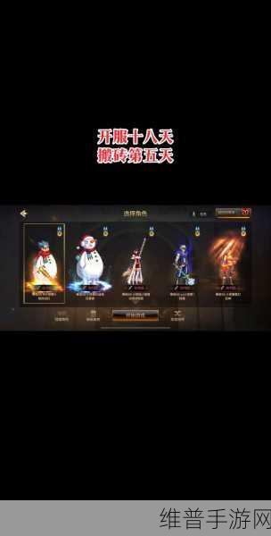DNF手游攻略,揭秘4月18日黑人神秘人具体位置