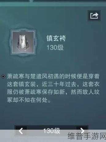 楚留香手游天机点深度解析，作用与获取攻略