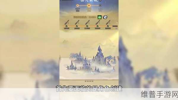 一念逍遥，深度解析易容方法，打造个性化修仙之旅